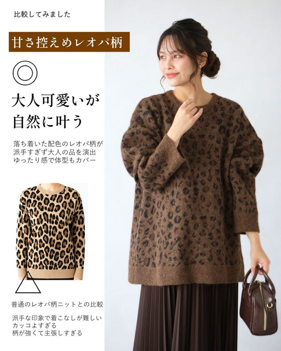 アラフォーのしっくり レオパードゆるニット