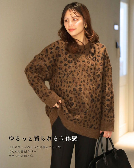アラフォーのしっくり レオパードゆるニット