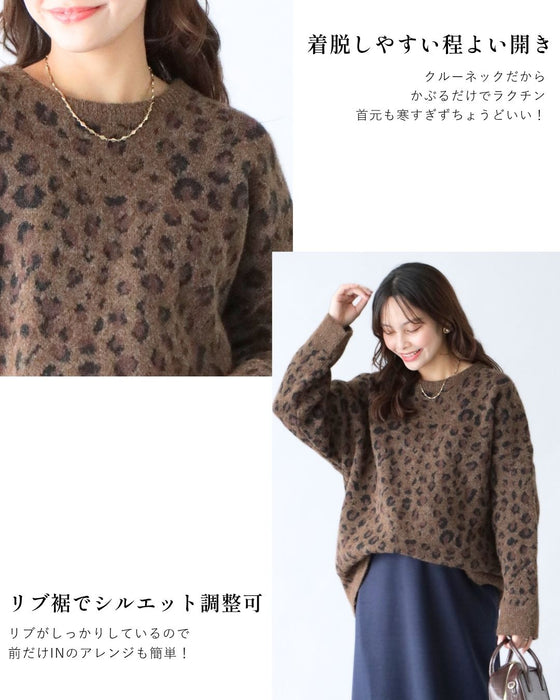 アラフォーのしっくり レオパードゆるニット