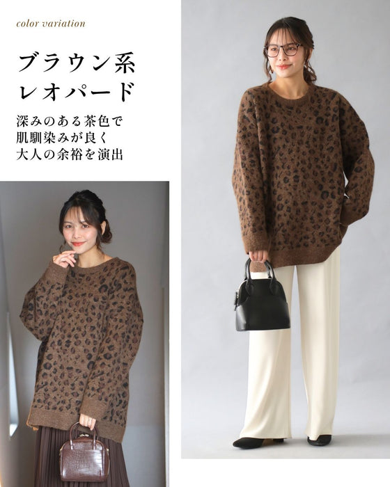 アラフォーのしっくり レオパードゆるニット