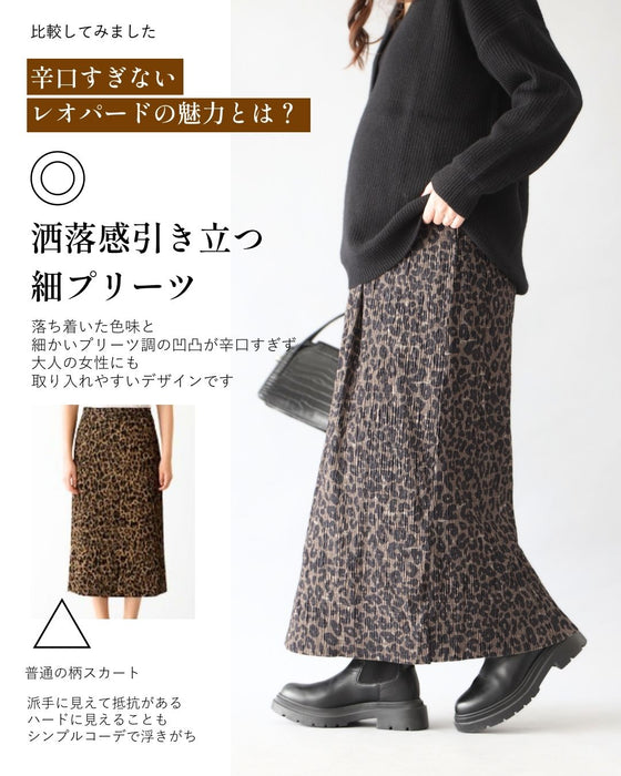 辛口すぎない 大人のためのレオパード