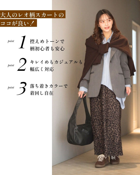 辛口すぎない 大人のためのレオパード