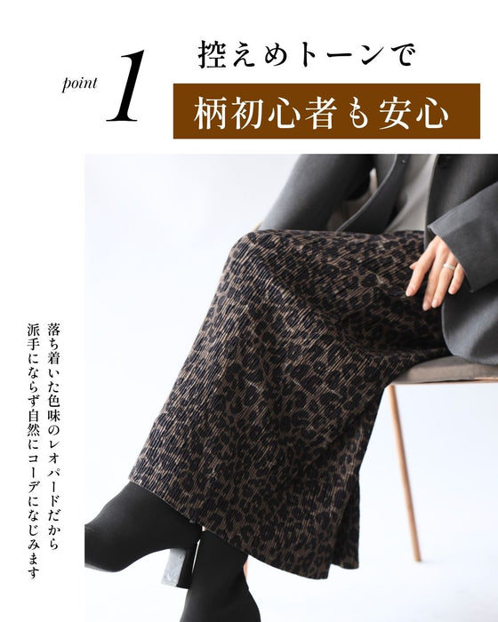 辛口すぎない 大人のためのレオパード