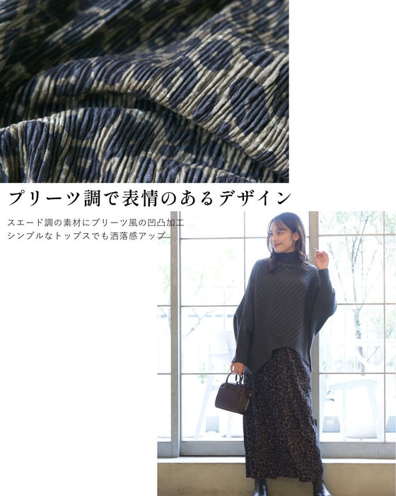 辛口すぎない 大人のためのレオパード