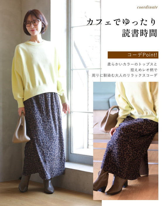 辛口すぎない 大人のためのレオパード