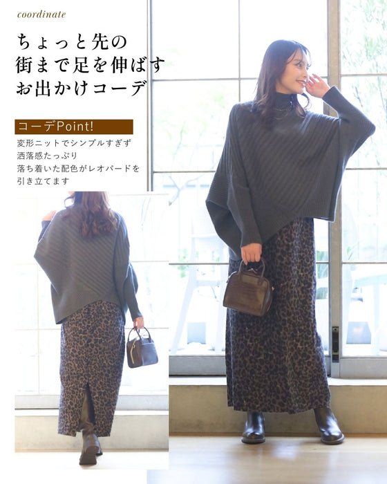 辛口すぎない 大人のためのレオパード