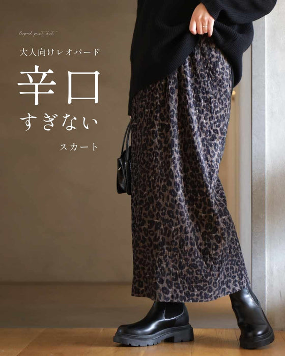 辛口すぎない 大人のためのレオパード