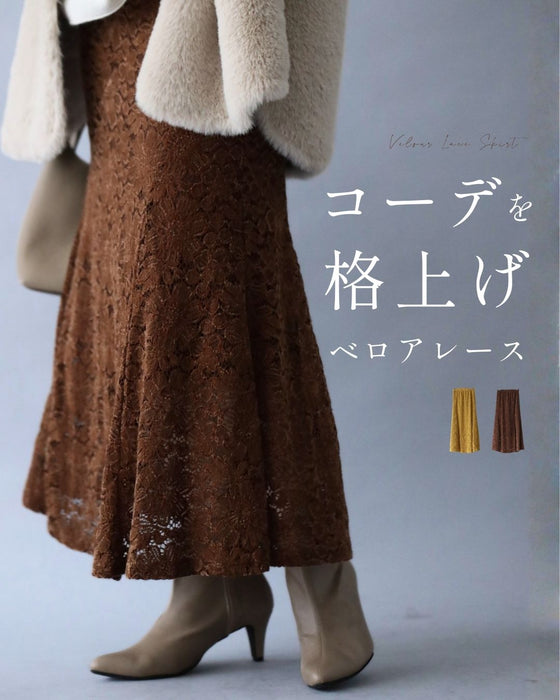 コーデを格上げするベロアレース