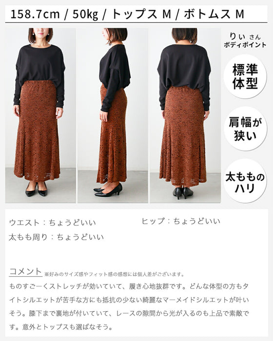 コーデを格上げするベロアレース