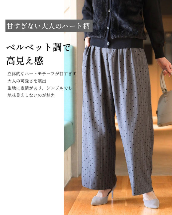 ハート柄ストライプ　大人の遊びパンツ