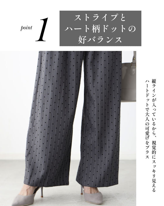 ハート柄ストライプ　大人の遊びパンツ