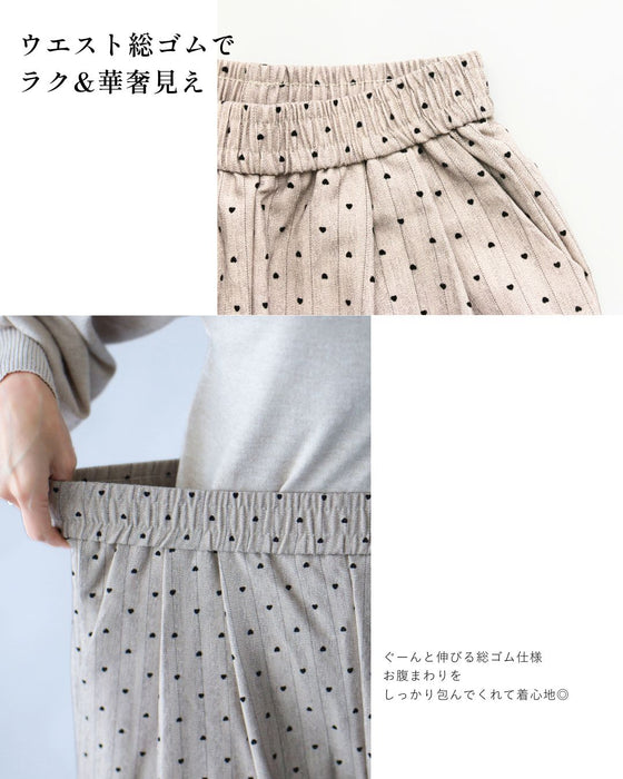 ハート柄ストライプ　大人の遊びパンツ