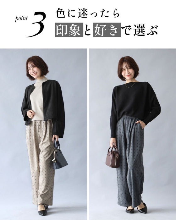 ハート柄ストライプ　大人の遊びパンツ