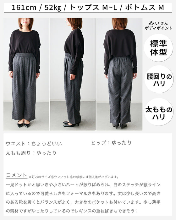 ハート柄ストライプ　大人の遊びパンツ