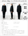 【7/15水～7/27月 期間限定1000円OFF !! 】今どき喪服ブラックフォーマル【ジャケット×パンツ2点セット】