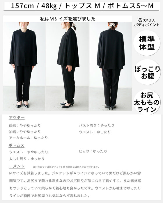 【7/15水～7/27月 期間限定1000円OFF !! 】今どき喪服ブラックフォーマル【ジャケット×パンツ2点セット】