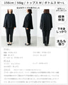 【7/15水～7/27月 期間限定1000円OFF !! 】今どき喪服ブラックフォーマル【ジャケット×パンツ2点セット】