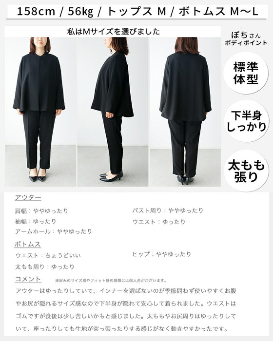 【7/15水～7/27月 期間限定1000円OFF !! 】今どき喪服ブラックフォーマル【ジャケット×パンツ2点セット】