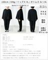 【7/15水～7/27月 期間限定1000円OFF !! 】今どき喪服ブラックフォーマル【ジャケット×パンツ2点セット】