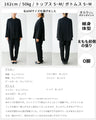 【7/15水～7/27月 期間限定1000円OFF !! 】今どき喪服ブラックフォーマル【ジャケット×パンツ2点セット】