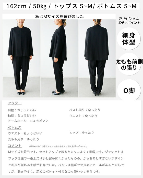 【7/15水～7/27月 期間限定1000円OFF !! 】今どき喪服ブラックフォーマル【ジャケット×パンツ2点セット】