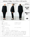 【7/15水～7/27月 期間限定1000円OFF !! 】今どき喪服ブラックフォーマル【ジャケット×パンツ2点セット】