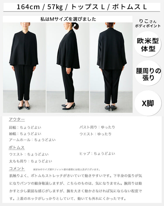 【7/15水～7/27月 期間限定1000円OFF !! 】今どき喪服ブラックフォーマル【ジャケット×パンツ2点セット】