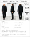 今どき喪服ブラックフォーマル【ジャケット×パンツ2点セット】