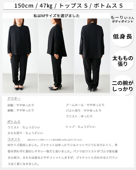 今どき喪服ブラックフォーマル【ジャケット×パンツ2点セット】