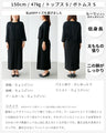 今どき喪服ブラックフォーマル【ワンピース単品】