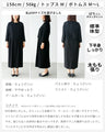今どき喪服ブラックフォーマル【ワンピース単品】