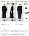 今どき喪服ブラックフォーマル【ワンピース単品】