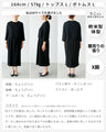 今どき喪服ブラックフォーマル【ワンピース単品】