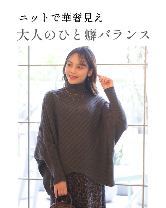 ゆるさが癖になる、ひとクセニット