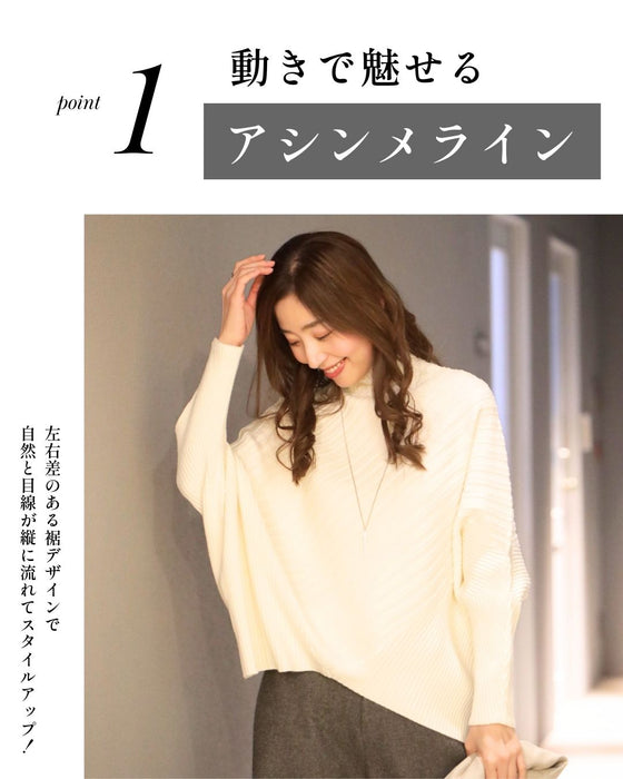 ゆるさが癖になる、ひとクセニット