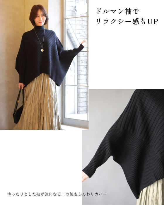 ゆるさが癖になる、ひとクセニット