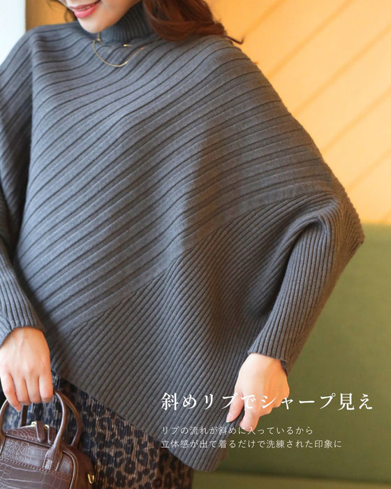 ゆるさが癖になる、ひとクセニット