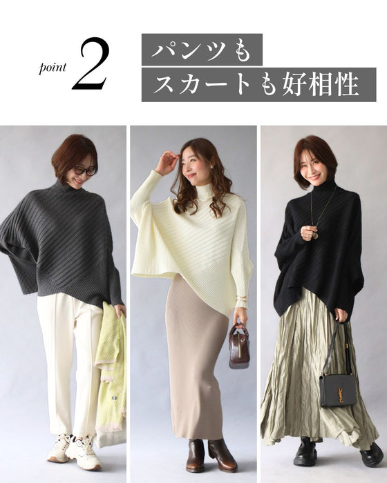 ゆるさが癖になる、ひとクセニット