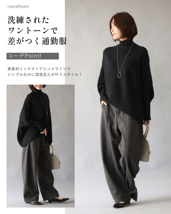 ゆるさが癖になる、ひとクセニット