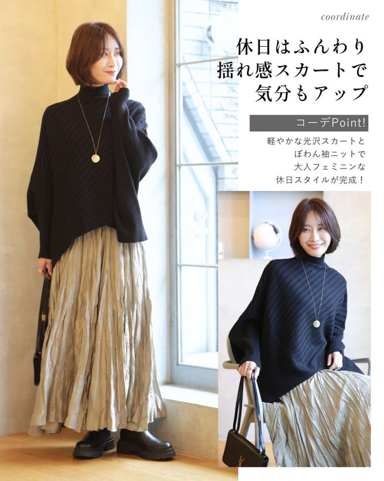 ゆるさが癖になる、ひとクセニット