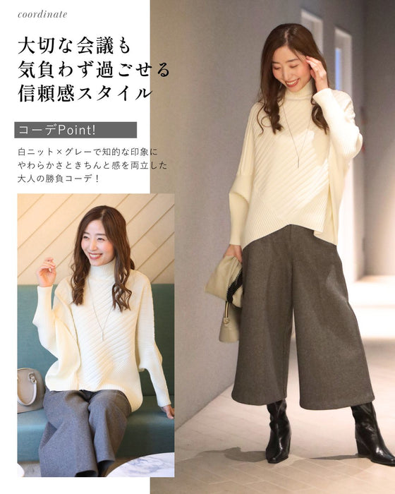 ゆるさが癖になる、ひとクセニット