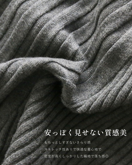 ゆるさが癖になる、ひとクセニット