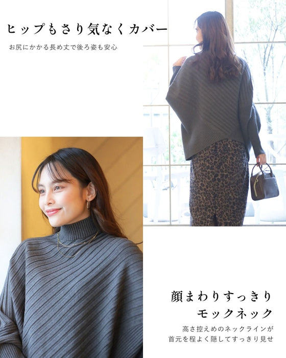 ゆるさが癖になる、ひとクセニット