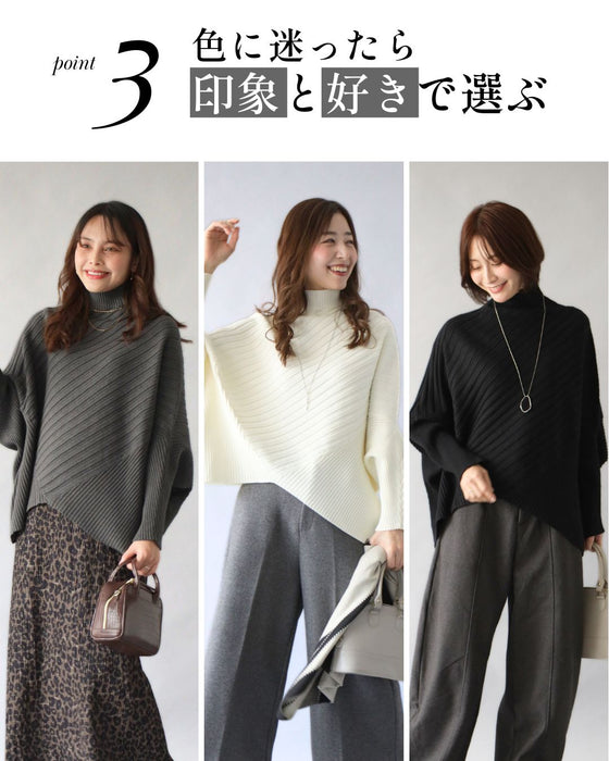 ゆるさが癖になる、ひとクセニット