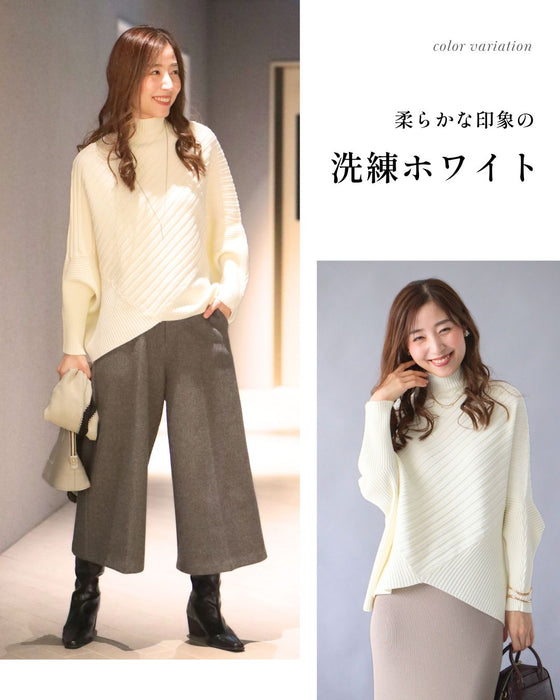 ゆるさが癖になる、ひとクセニット