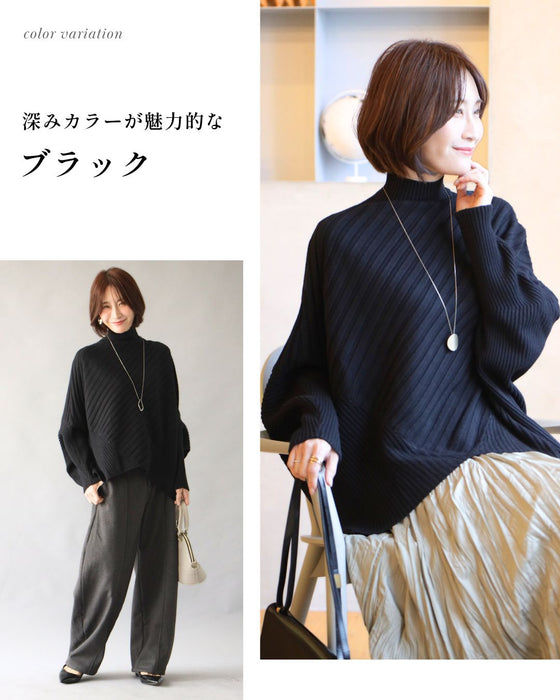 ゆるさが癖になる、ひとクセニット