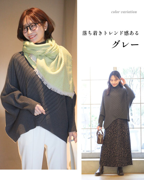 ゆるさが癖になる、ひとクセニット