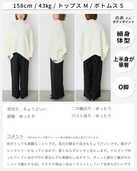 ゆるさが癖になる、ひとクセニット