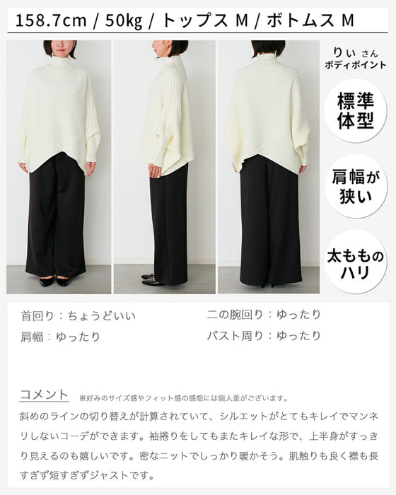 ゆるさが癖になる、ひとクセニット