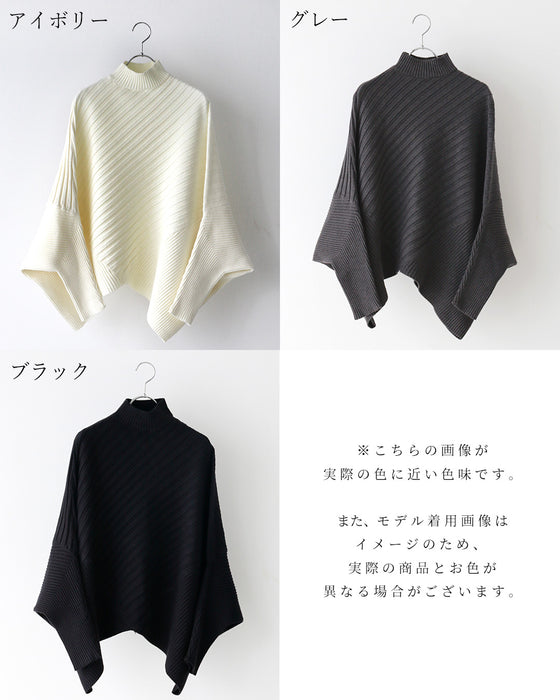 ゆるさが癖になる、ひとクセニット